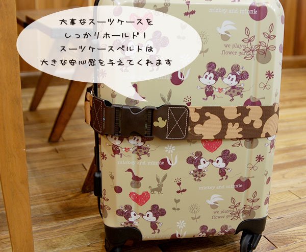 スーツケースベルト[Mickey&Minnie_シルエットBR/BE] - 雑貨オンラインショップShinzi Katoh Collection