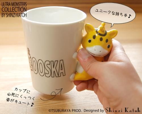 特撮 kamakiri magic horse [mustard ketchup] 特撮 kamakiri magic horse [mustard ketchup] magic horse