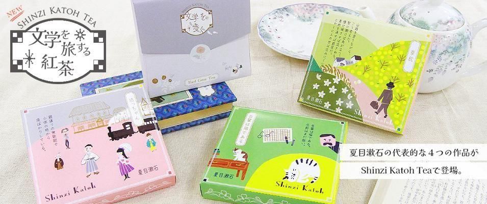 雑貨オンラインショップShinzi Katoh Collection