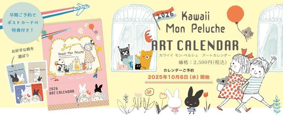 kaochangさま専用ページ 3㎝ゆうパケット対応】きらぴかマスキングテープ[SODA] - 雑貨