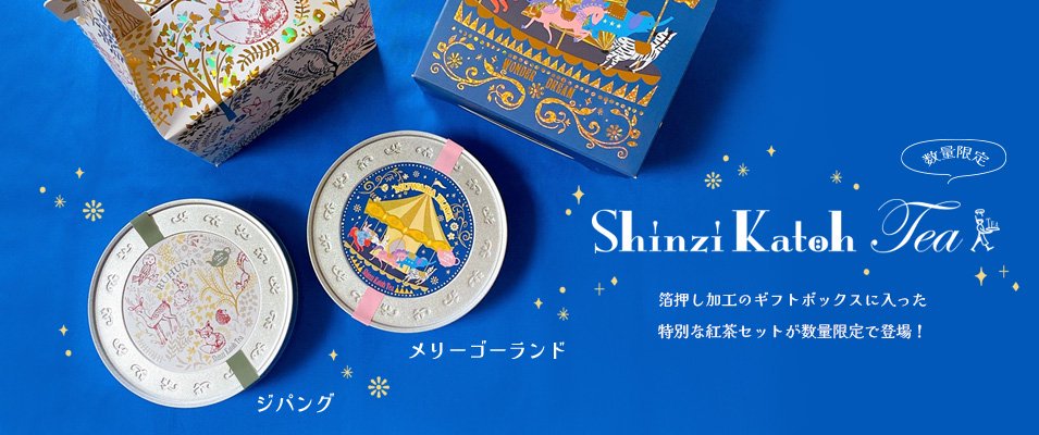 雑貨オンラインショップShinzi Katoh Collection