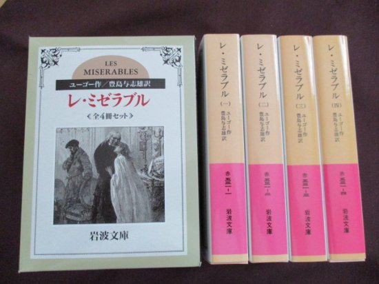 古書籍・古本販売 天元書屋