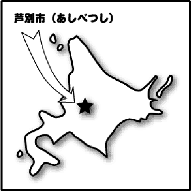 芦別地図