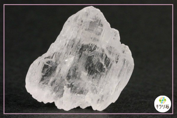 クンツァイト / アフガニスタン産｜天然石 通販 キラリ石の鉱物解説