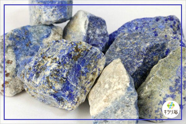 ラピスラズリ / アフガニスタン産｜天然石 通販 キラリ石の鉱物解説