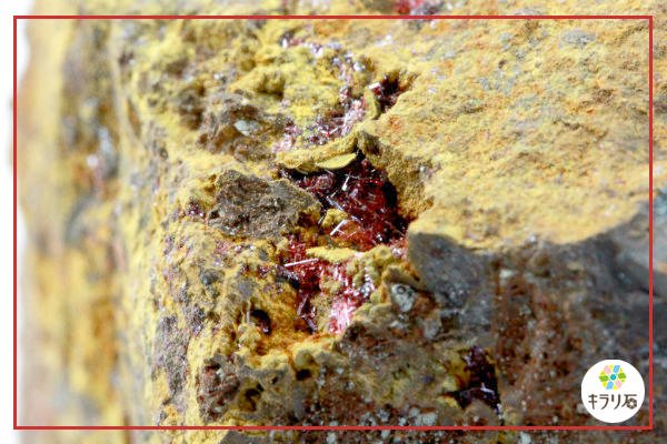 チャルコトリカイト(針銅鉱) / 中国産｜天然石 通販 キラリ石の鉱物解説