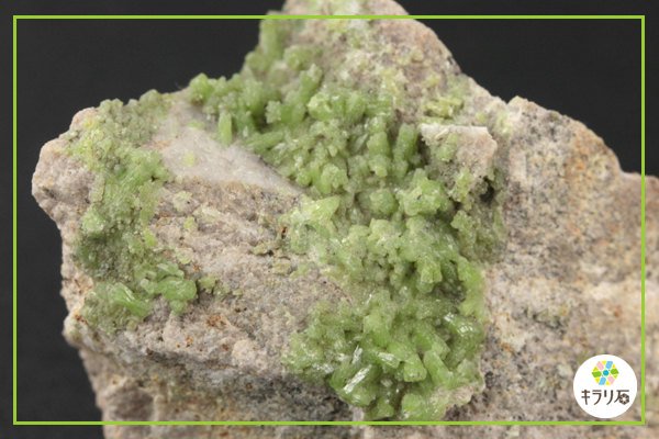 パイロモルファイト/中国産｜天然石 通販 キラリ石の鉱物解説