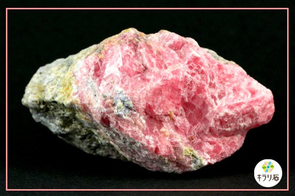 ロードクロサイト菱マンガン鉱 / 中国産｜天然石 通販 キラリ石の