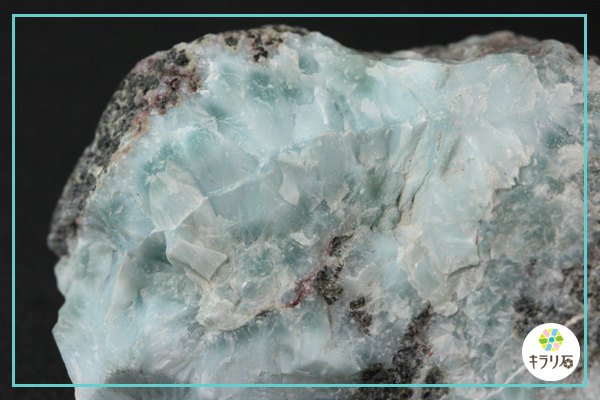 ラリマー/ドミニカ産｜天然石 通販 キラリ石の鉱物解説