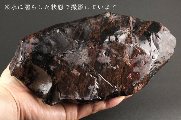マホガニーオブシディアン 原石 2.0kg｜国産の天然石 通販のキラリ石