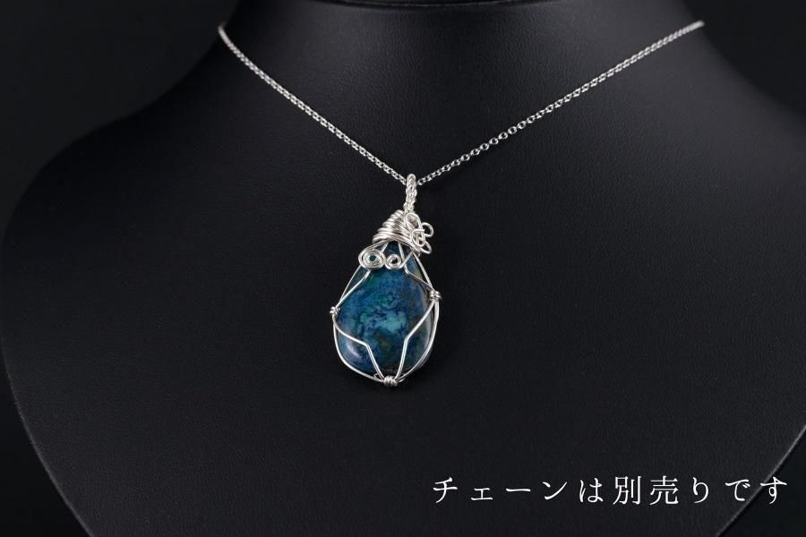 ワイヤーペンダントトップ 〜クリソコラ〜 - その他3枚目