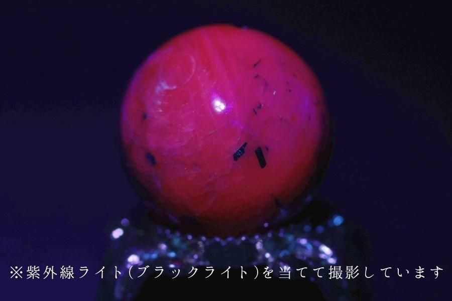 ルビー 丸玉 20mm  - その他2枚目