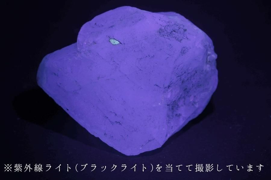 フローライト 原石 248g  - その他5枚目