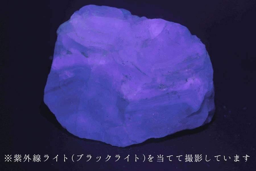 フローライト 原石 239g  - その他5枚目