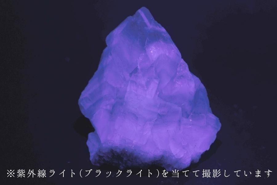 フローライト 原石 151g  - その他5枚目