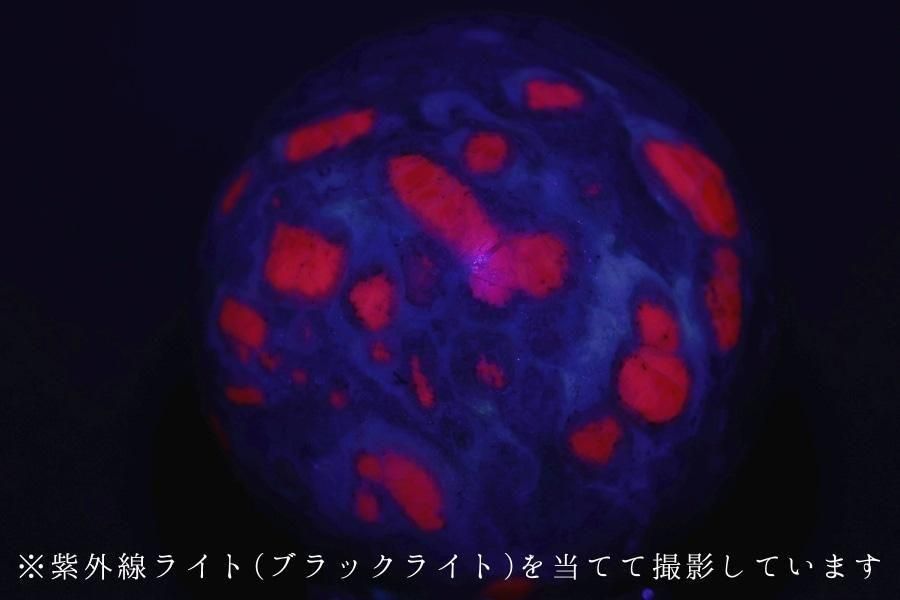 ルビーインフックサイト スフィア 丸玉 天然石 ルビーインフックサイト スフィア 丸玉 天然石 楽天市場