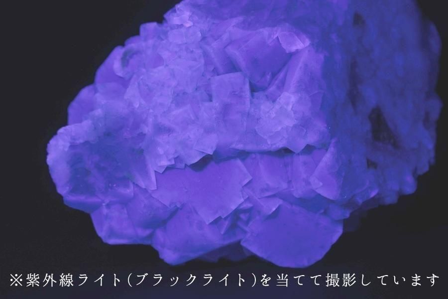 フローライト 原石 293g  - その他2枚目