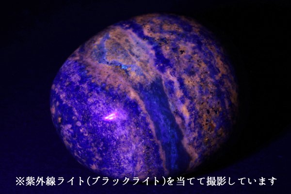 ラピスラズリ 原石 磨き 50g 天然石 原石 通販のキラリ石 ラピスラズリ 原石 磨き 50g 天然石 原石 通販のキラリ石