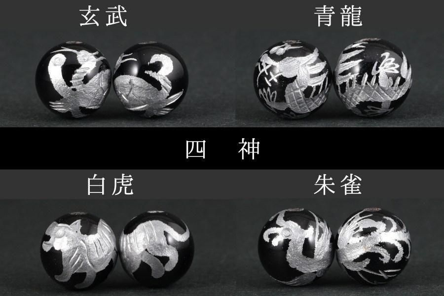 ͿĦꥪ˥12mmߥ⡼ġ߿徽 ֥쥹å  - ¾4