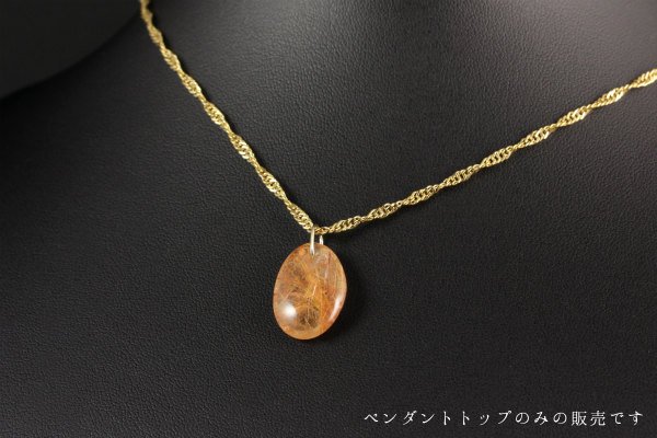 K18/K18WG ルチルクォーツ ダイヤ＊ペンダントトップ | shop 