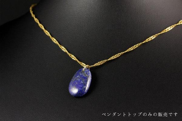 K18 18金 ラピスラズリ 水晶 ネックレス | www.gamutgallerympls.com