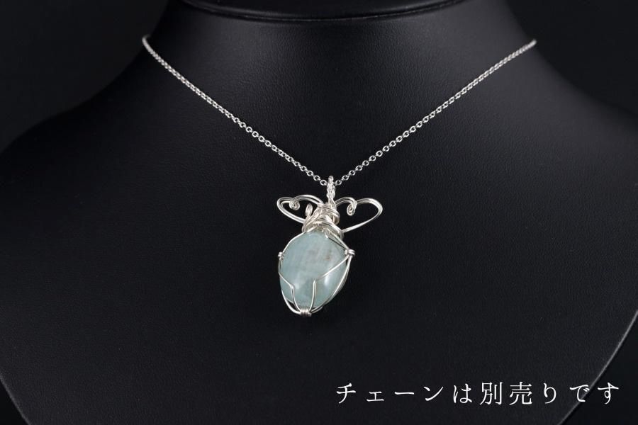 ワイヤーペンダントトップ 〜アクアマリン〜 - その他3枚目