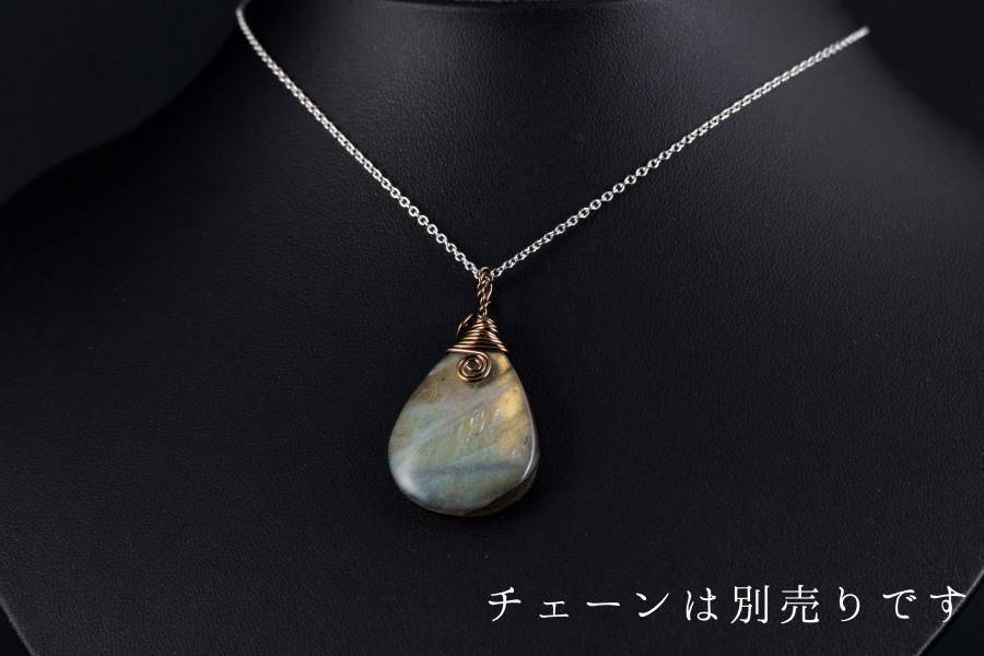 ワイヤーペンダントトップ 〜ラブラドライト〜 - その他3枚目