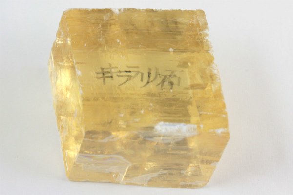 ゴールドカルサイト (方解石) 六面体56g｜天然石原石通販キラリ石