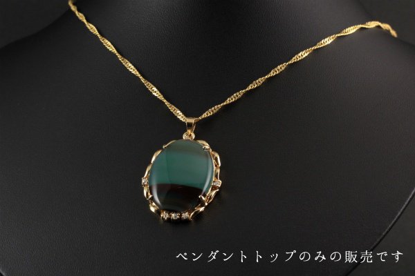 天然石 アゲート 真鍮ペンダントトップ - コレクション