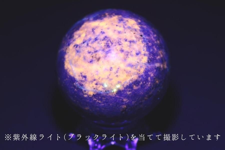 ラピスラズリ (瑠璃) 丸玉 24mm｜天然石 通販 キラリ石