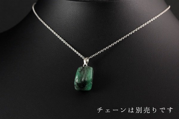 エメラルドペンダントトップ 4.8g｜天然石ペンダントトップ通販 キラリ石