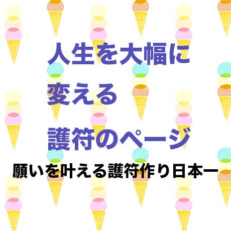 効果の強いスギライトのブレスレットを販売するネットショップ「しのぶ 