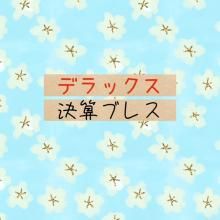 <img class='new_mark_img1' src='https://img.shop-pro.jp/img/new/icons14.gif' style='border:none;display:inline;margin:0px;padding:0px;width:auto;' />Ĥ1   äȡǥå軻֥쥹٤(AU11-04-04)