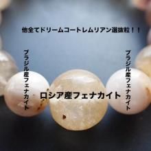 <img class='new_mark_img1' src='https://img.shop-pro.jp/img/new/icons15.gif' style='border:none;display:inline;margin:0px;padding:0px;width:auto;' />եʥȤȥ֥饸뻺եʥȤȥɥ꡼ॳȴγ̴ζ顪եʥȤδפ򴶤äƤߥå֥쥹(AU11-13-08)