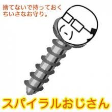 <img class='new_mark_img1' src='https://img.shop-pro.jp/img/new/icons14.gif' style='border:none;display:inline;margin:0px;padding:0px;width:auto;' />å䡪ꤷɤˡѥ뤪䣱&Ρޥ뤪20祻å (AU11-15-03)