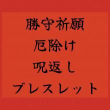 <img class='new_mark_img1' src='https://img.shop-pro.jp/img/new/icons14.gif' style='border:none;display:inline;margin:0px;padding:0px;width:auto;' />50 ꤬פˤƾФȤä֤֥쥹åȡ󡢤ȤǤʤפǾ˾Ԥ줿Ҥޤ(SE11-09-01)