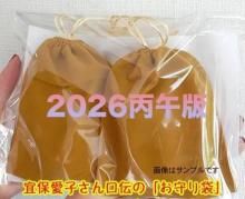 <img class='new_mark_img1' src='https://img.shop-pro.jp/img/new/icons14.gif' style='border:none;display:inline;margin:0px;padding:0px;width:auto;' />֡12/25ޤ䡡ݰҤΡ֤ޡñʡ2026ǯ11꣱ǯ֡ѤǤΤǤʤ33.000ߤ27.500 (OC11-02-04)