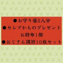 <img class='new_mark_img1' src='https://img.shop-pro.jp/img/new/icons15.gif' style='border:none;display:inline;margin:0px;padding:0px;width:auto;' />֤Τۣĥץ쥼դ2ʬ10祻å (OC11-03-08)