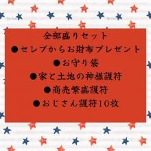 <img class='new_mark_img1' src='https://img.shop-pro.jp/img/new/icons15.gif' style='border:none;display:inline;margin:0px;padding:0px;width:auto;' />ꥻåȡ֤Τۣĥץ쥼դޣʬȤϤο͸(Ɀ)10祻å (OC11-03-09)