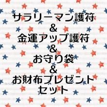 <img class='new_mark_img1' src='https://img.shop-pro.jp/img/new/icons15.gif' style='border:none;display:inline;margin:0px;padding:0px;width:auto;' />äѻŻǤ硪֤Τۣĥץ쥼դޣʬ꡼ޥʶⱿˡ֤Υץ쥼Ⱥۥå (OC11-06-02)