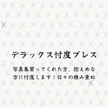 <img class='new_mark_img1' src='https://img.shop-pro.jp/img/new/icons14.gif' style='border:none;display:inline;margin:0px;padding:0px;width:auto;' />Ĥʤ֥ǥå٥֥쥹(NO11-05-04)