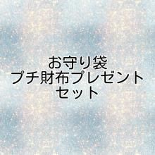 <img class='new_mark_img1' src='https://img.shop-pro.jp/img/new/icons15.gif' style='border:none;display:inline;margin:0px;padding:0px;width:auto;' />ޣʬ䣵硡ץۥץ쥼ȥå(NO11-11-04)