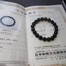 <img class='new_mark_img1' src='https://img.shop-pro.jp/img/new/icons14.gif' style='border:none;display:inline;margin:0px;padding:0px;width:auto;' />̽դХ ֥쥹 9.710.3ߥ(DE11-02-05)