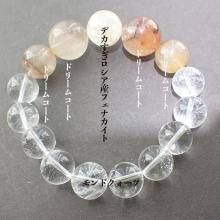 <img class='new_mark_img1' src='https://img.shop-pro.jp/img/new/icons15.gif' style='border:none;display:inline;margin:0px;padding:0px;width:auto;' />���Ф줿�ͤΥ֥쥹���ǥ��������������ե��ʥ����ȡ��ɥ꡼�ॳ���ȥ��ꥢ�󡦥��ɥ������Ĥδ����ߥå������������Ҥ����ﵯʪ���������������֥쥹(DE11-08-11)