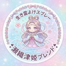 <img class='new_mark_img1' src='https://img.shop-pro.jp/img/new/icons14.gif' style='border:none;display:inline;margin:0px;padding:0px;width:auto;' />���ꣲ�ġ������ѥܥȥ롡�����ʾ����������Ȥ�Ǥ�ʤ��ϡ��������ͥ륮���ν����Ρ�����������ɱ�֥��ɡ������ޤ�ʤΡ�������褱�����ץ��ץ졼(DE11-08-16)