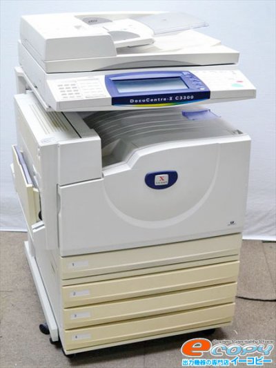 富士ゼロックス FUJI xerox DocuCentre C2101 コピー、プリント 