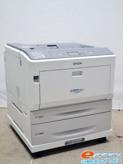 EPSON Offirio LP-S7100 シリーズ用 トナーカートリッジ スマート