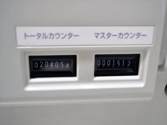 ☆売切れ☆中古印刷機/中古輪転機/RISO（理想科学） RISOGRAPH（リソグラフ） RZ530/業務用印刷機 - 中古コピー機・複合機・プリンター のことならイーコピー