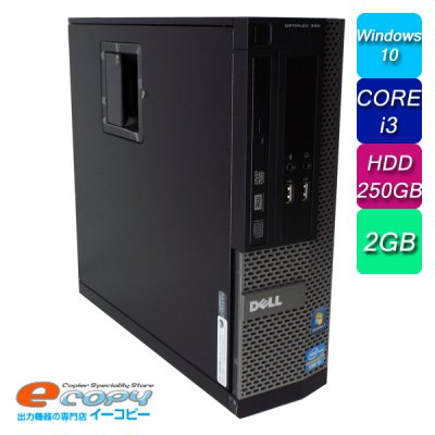 DELL Optiplex390 SFF Corei3 HDD250GB 2GBメモリ DVDマルチ Office付き Windows10  デスクトップパソコン - 中古コピー機・複合機・プリンターのことならイーコピー