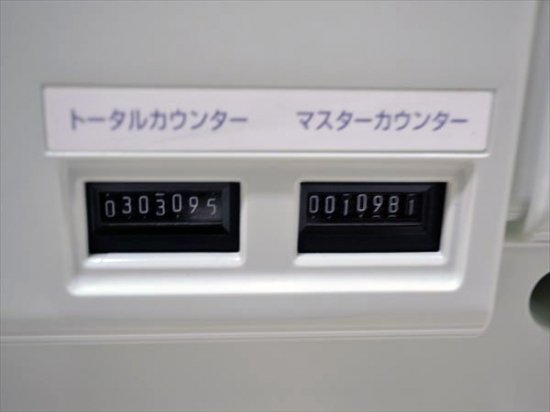 ☆売切れ☆中古A3印刷機/中古A3輪転機/RISO（理想科学） RISOGRAPH（リソグラフ） RZ570/業務用印刷機 - 中古コピー機・複合機 ・プリンターのことならイーコピー